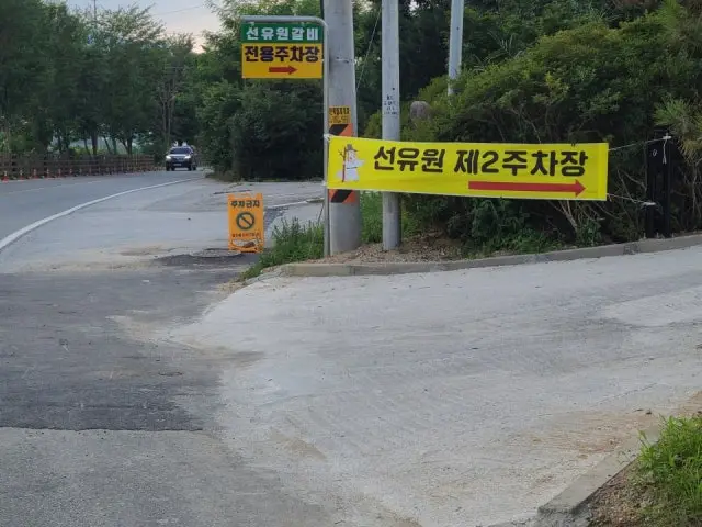 Seonyuwon 照片 2