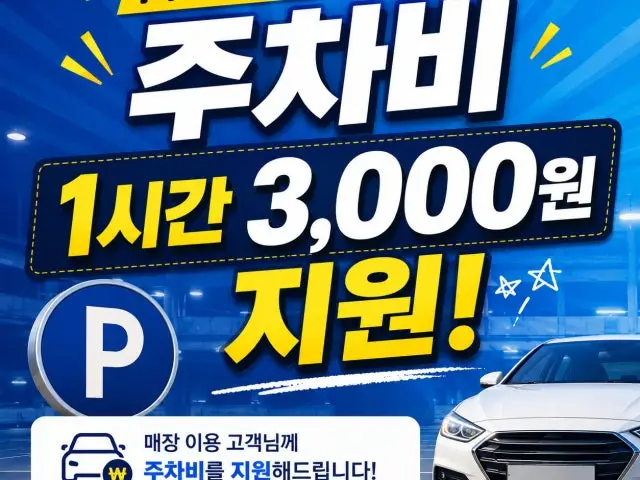 Myeongryunjinsagalbi Suwonnammun Branch Photos 2