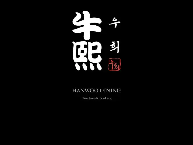 Wolmyeong Uhui 照片 1