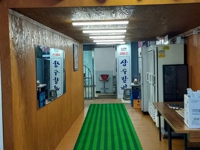 Jangsugalbi 照片 2