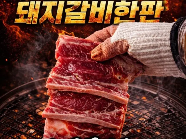 Baekjeong 写真 1