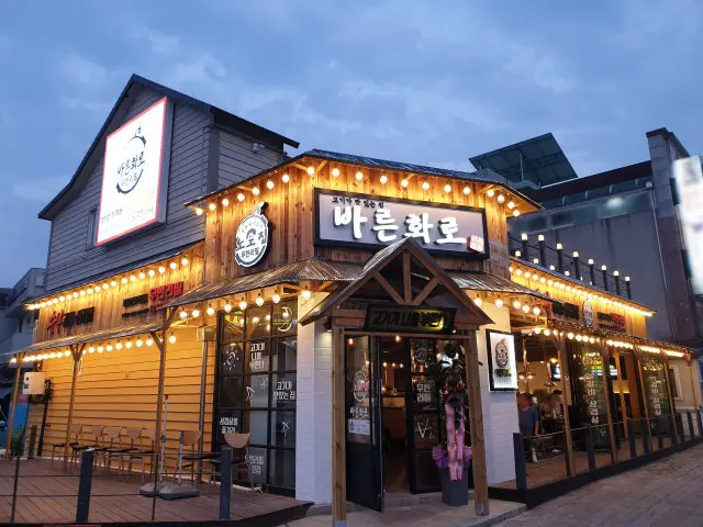 Bareunhwaro Gwanjeo店 家庭聚餐烤肉 1