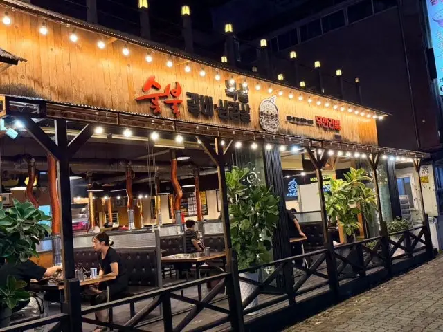 Bareunhwaro Gwanjeo店 家庭聚餐烤肉 3