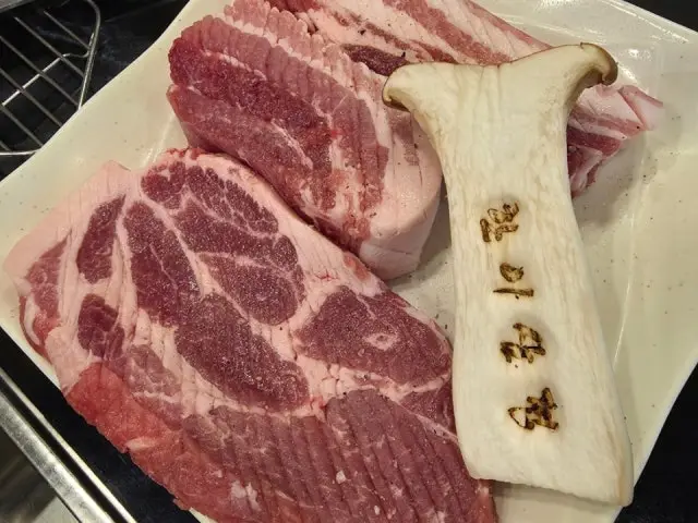 Hanisamgyeop 照片 1