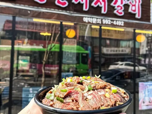 신촌서서갈비 수유본점 갈비 사진 2