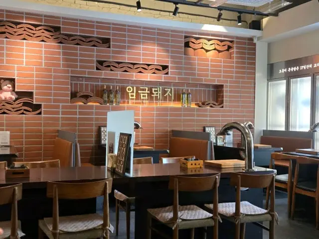 Imgeumdwaeji Jamsil Korean BBQ with Private Rooms 3