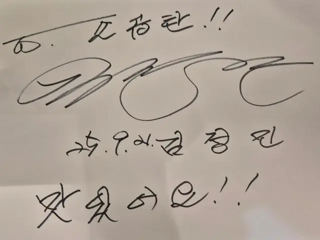 Sogoptan 烤肠 1