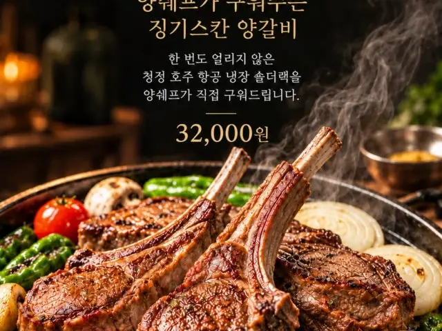 Yangswepeuyanggui Date Night Korean BBQ 1