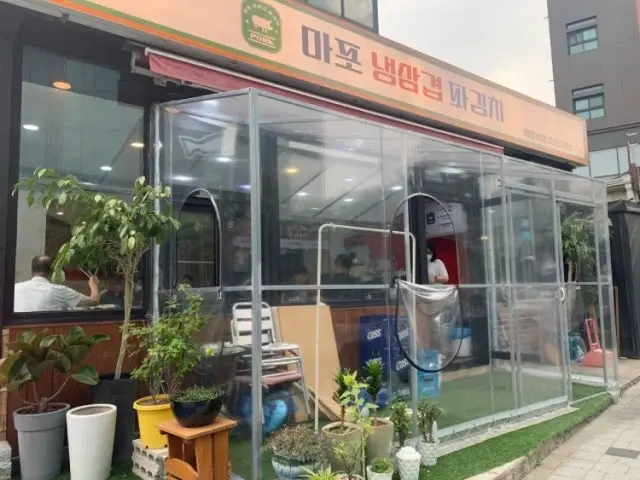 마포 냉삼겹파김치 가성비 사진 1