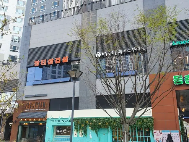 Jangteosamgyeopsal Inhadaeyeok Branch Cheap Korean BBQ 1