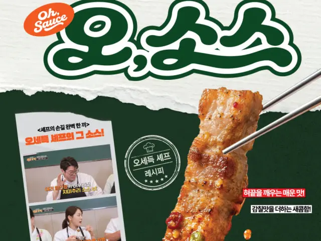 Mokgumeong Suyeong店 老舗焼肉 1