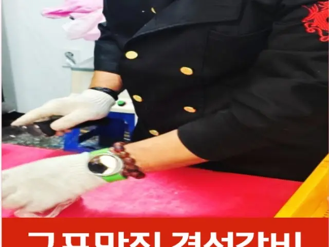 Gyeongseonggalbi Gupo 總店 韓式烤排骨 1
