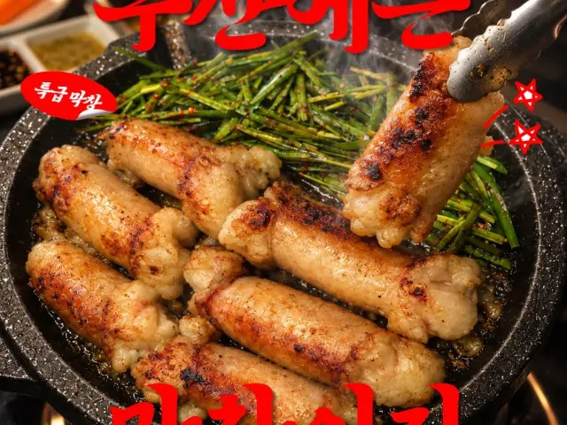 Seunghanmakchangjip Main Branch Gopchang (Grilled Intestines) 2