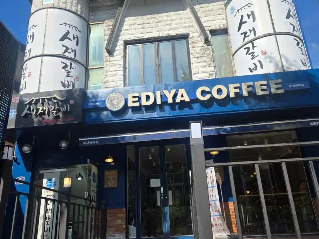 Mungyeongyakdoldwaeji Saejaegalbi Korean BBQ 1