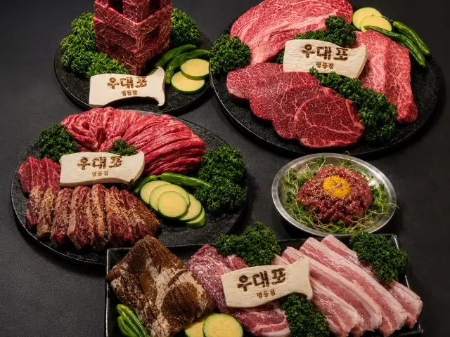 Udaepo Myeongdong Branch Korean Beef BBQ (Hanwoo) 2