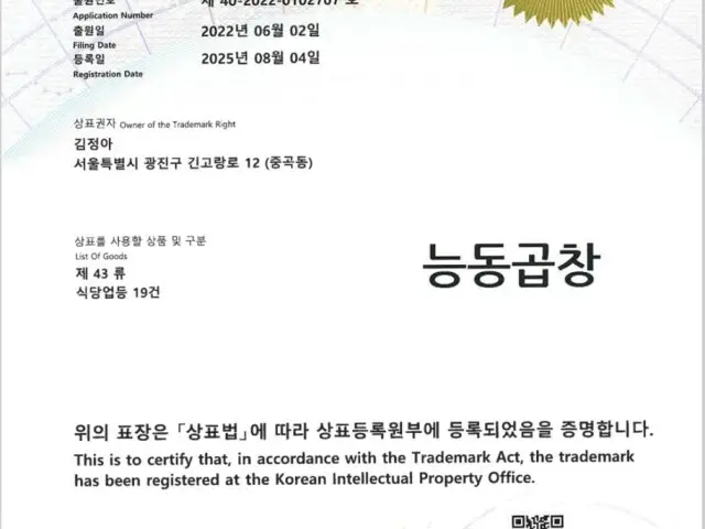 능동곱창 곱창·막창 사진 1