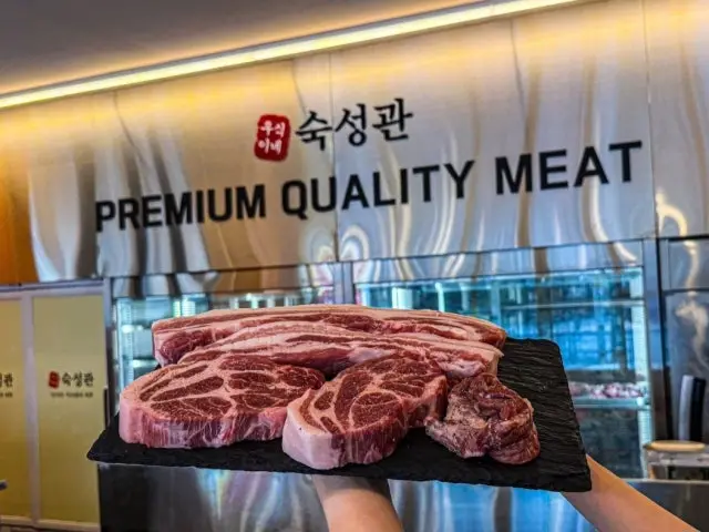 Usikine Sukseonggwan 總店 照片 1