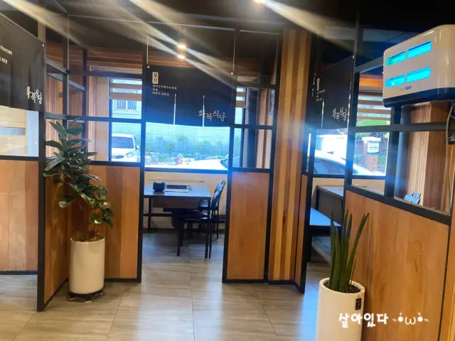 Hwabuksikdang Yongsan Branch Solo-Friendly Korean BBQ 3