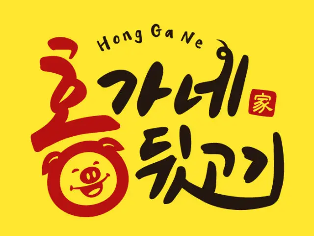 Hongganedwitgogi 照片 1