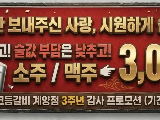 Wangkodeunggalbi Gyeyang Branch Galbi (Korean Short Ribs) 1