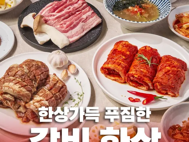 Hwahwadwaejiwanggalbi Busanyeongdo店 照片 3