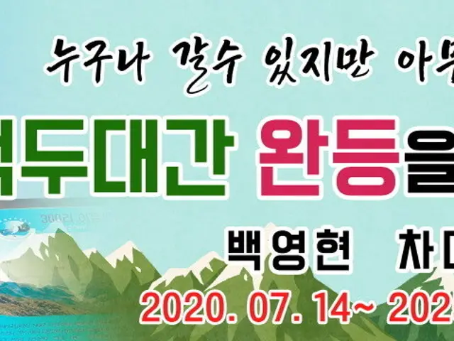 Baekganehwarogui Korean Beef BBQ (Hanwoo) 1