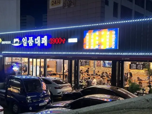 Ilpumdaepae Sinbang Branch Moksal (Pork Neck) 1