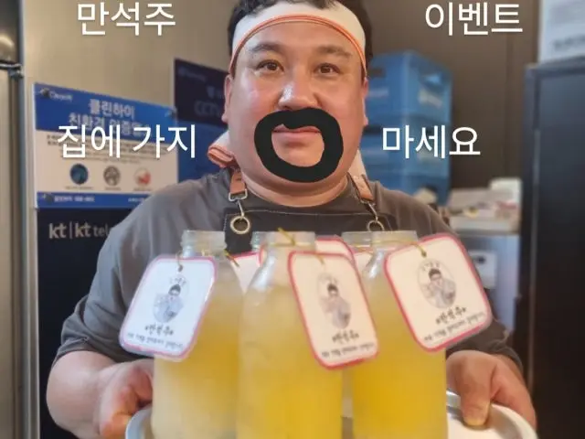 Gogihanjeom Naengsam (Frozen Pork Belly) 1