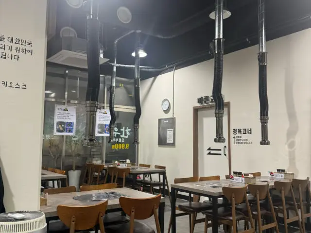Jeongyukgam Idaut Main Branch Chadolbagi (Beef Brisket) 3
