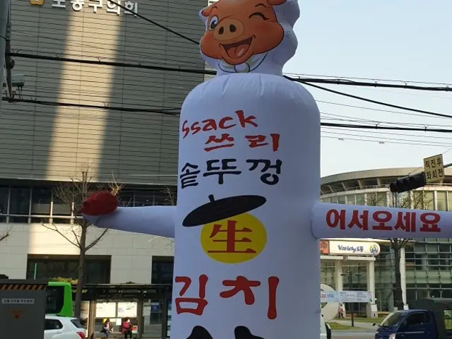 싹쓰리솥뚜껑김치삼겹살 방학점 심야·24시 사진 1