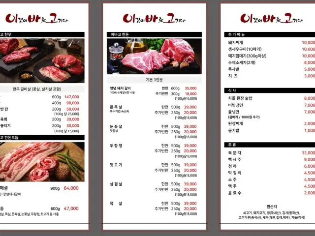 이바고 사진 1
