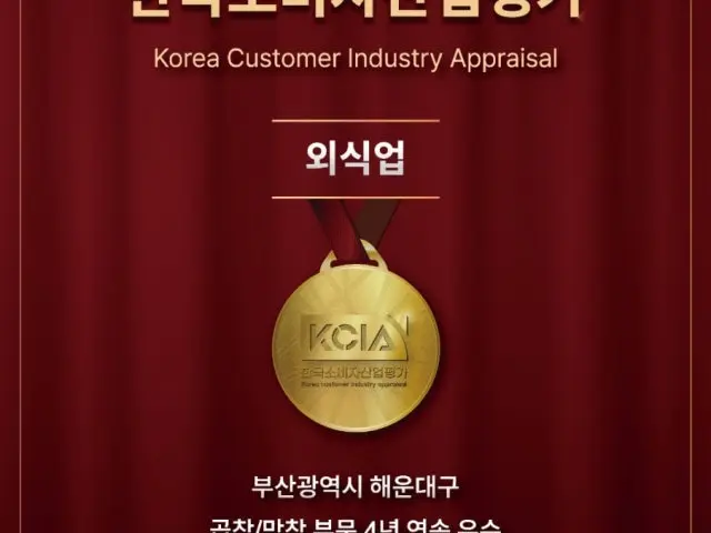 Haeundae Jeongganeyanggopchang コプチャン(ホルモン焼き) 2