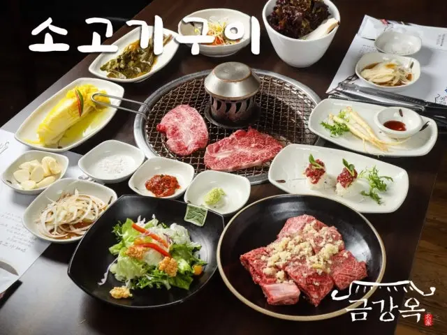 Geumgangok Andong Main Branch Korean BBQ for Groups 1