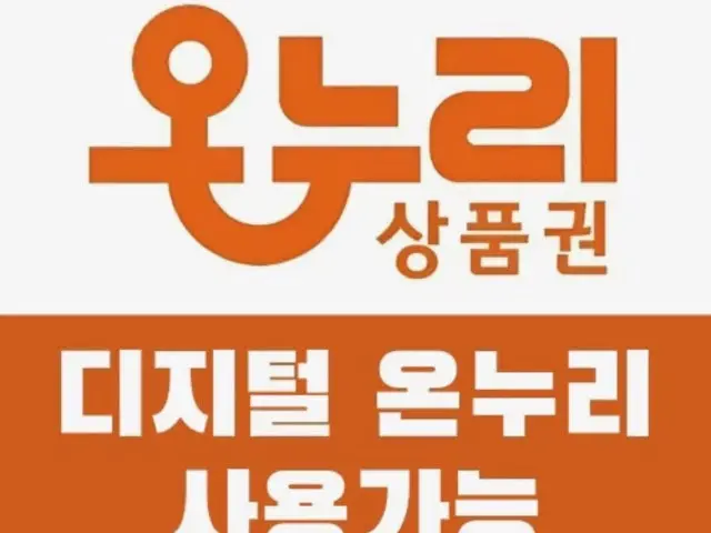 Geumgangok Andong Main Branch Korean BBQ for Groups 2