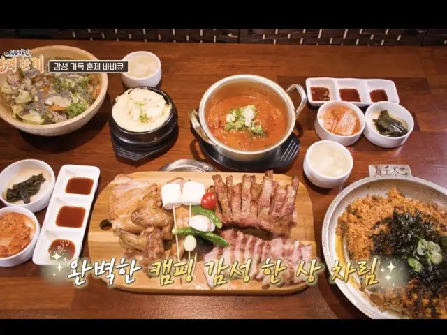 Byeoljinhwarogui Korean BBQ for Groups 1