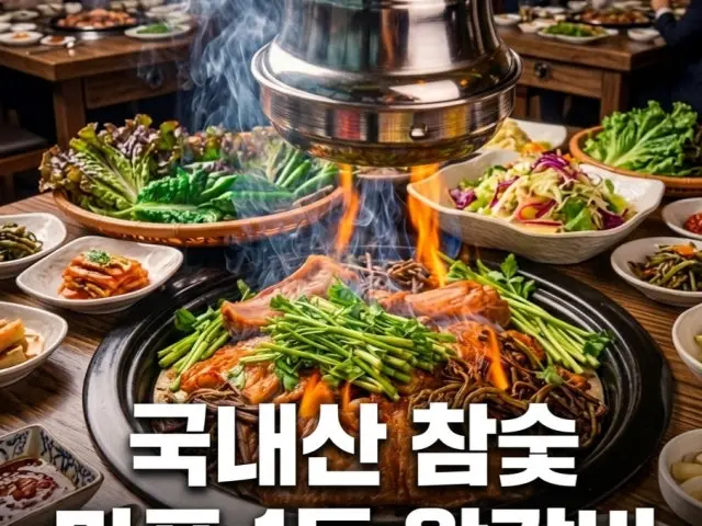 금고기 마포본점 데이트 사진 1