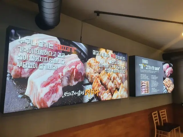 Matitneungogiesomssireuldeohada Ogyeopsal (Skin-On Pork Belly) 1