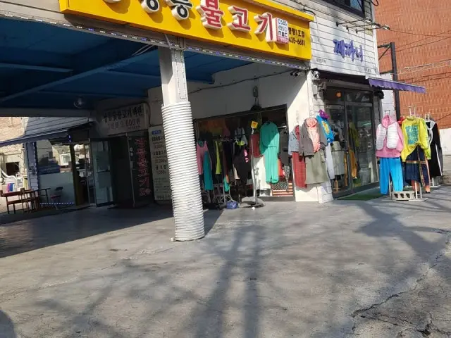 Gwangreungbulgogi Jungrang1ho店 照片 2