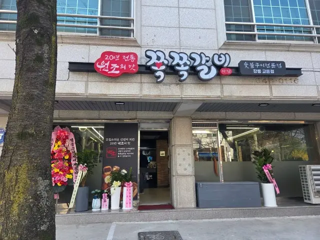 Jjokjjokgalbi 牛排骨 2