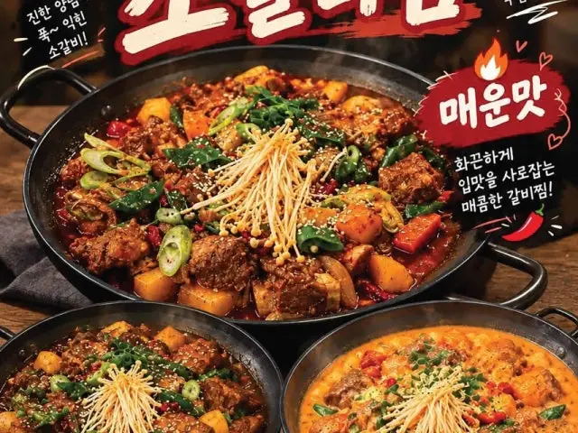 Ttogogi Naengsam (Frozen Pork Belly) 1