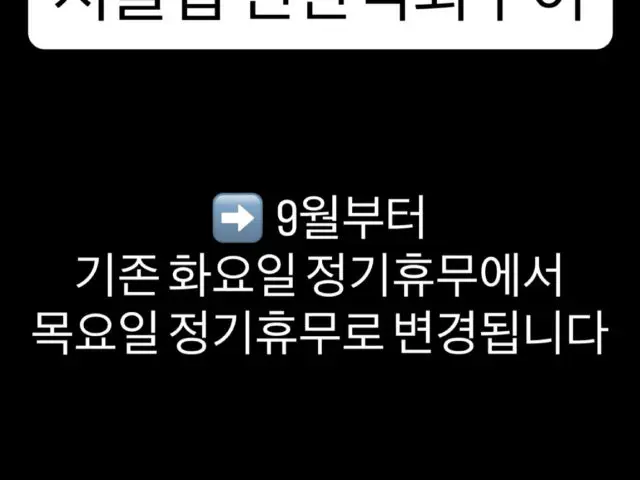 Sigoljipyeontanseoksoegui 写真 2