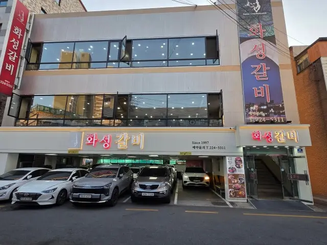 Hwaseonggalbi 照片 1