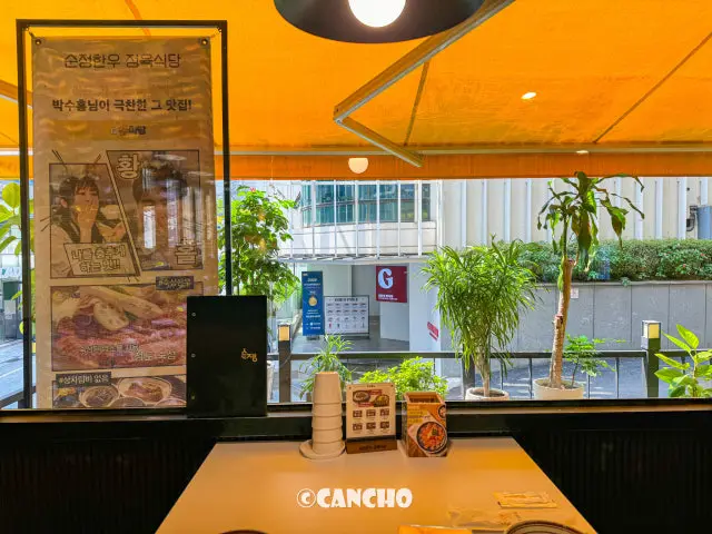 순정한우정육식당 역삼점 점심 사진 3