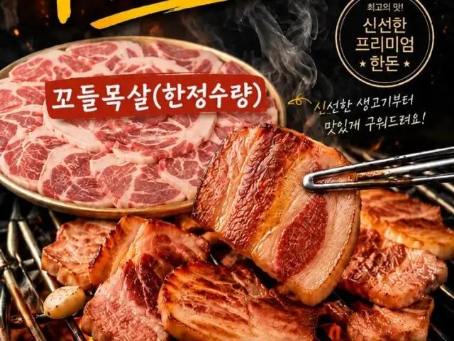 Jonggakyeok Misulgwan Gogijip Insadong Branch Korean Beef BBQ (Hanwoo) 2