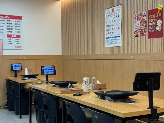 Ssamssamdaepae 写真 3