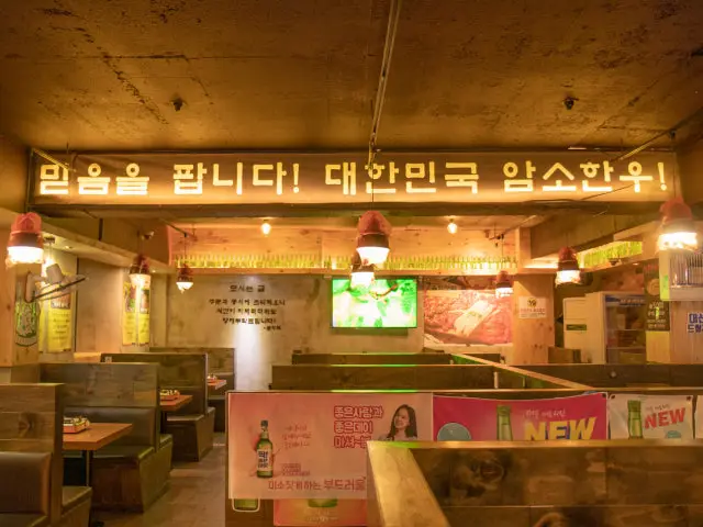 Yukhoejanggun Deokcheon2ho店 韓式生拌牛肉 2