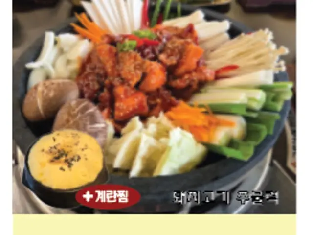 Samgyeopsikdang Juan Branch Hanwoo (Korean Beef) 1