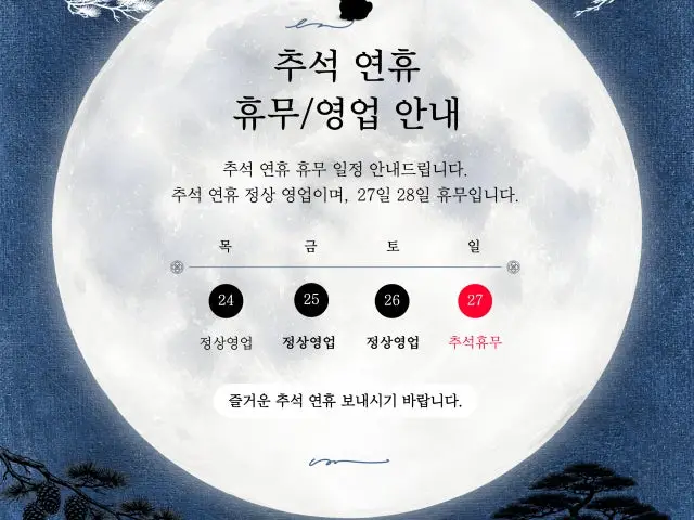 Gukgadaepyo Saenggogi 照片 1