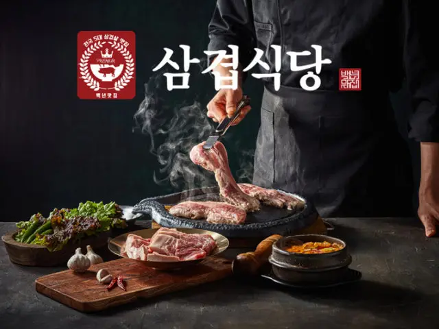 Samgyeopsikdang Songdo Senteureolpakeu Branch Daepae (Thin-Sliced Pork Belly) 2