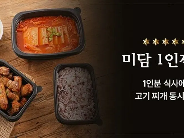 고기미담 개봉점 사진 3